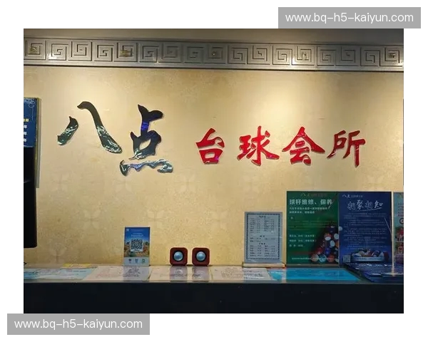 台球礼包:让每一次击球都充满仪式感 台球礼包:让每一次击球都充满仪式感